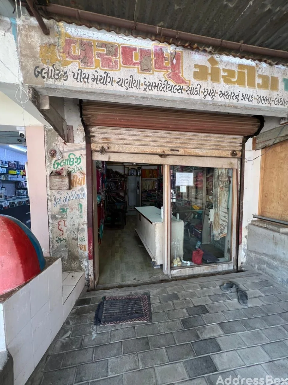 SAGARIKA APARTMENT photo