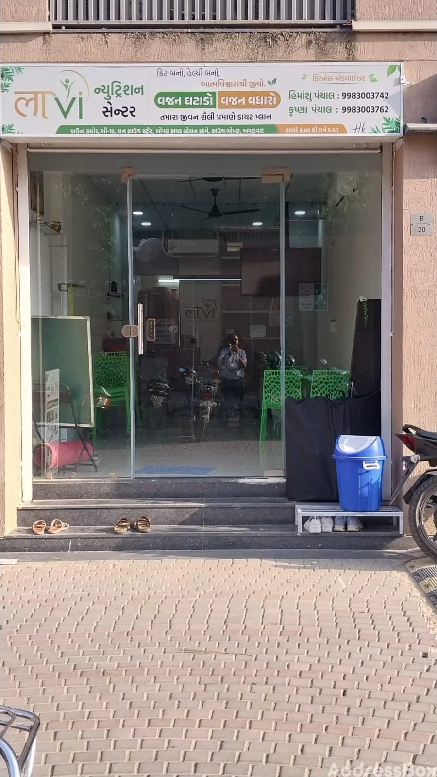 SUN SOUTH STREET photo