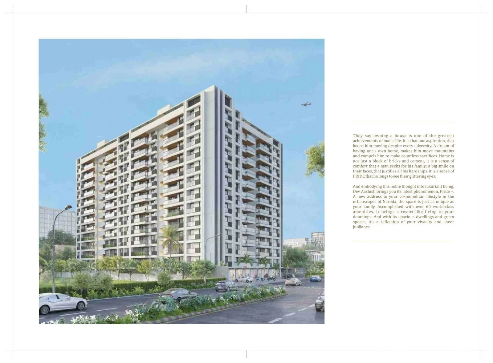 DEV AASHISH PRIDE PLUS Exterior