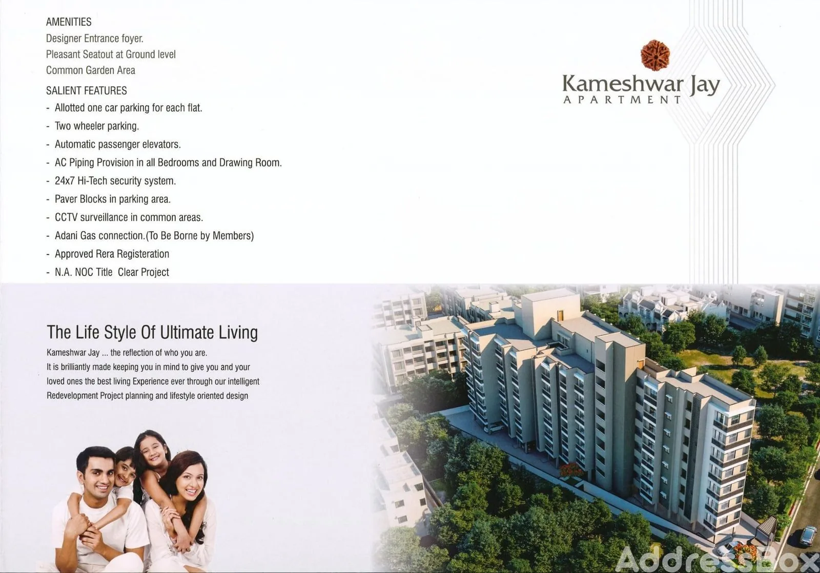 Kameshwar Jay Apartment photo