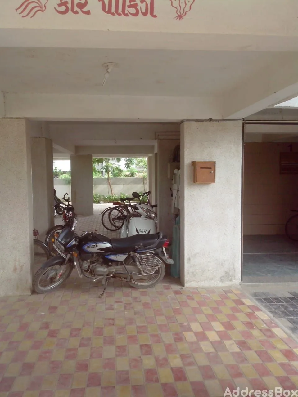 Property in Chanakyapuri | Ahmedabad