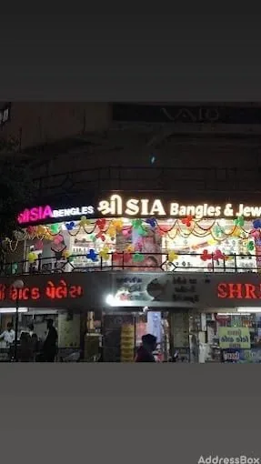 Property in Vastrapur | Ahmedabad