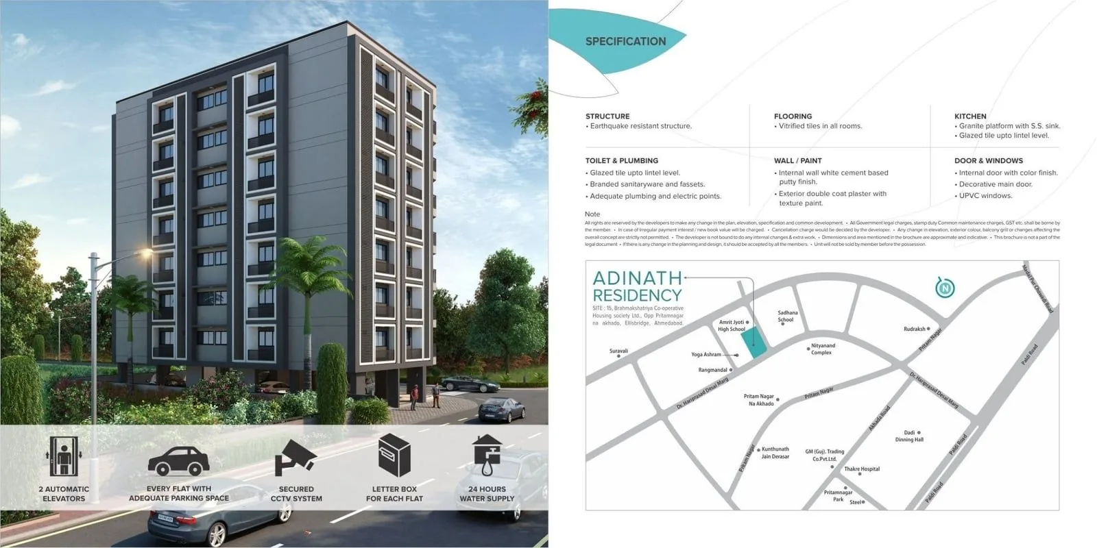 ADINATH RESIDENCY photo
