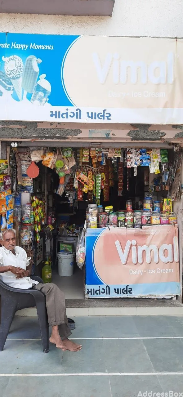Property in Vastral | Ahmedabad