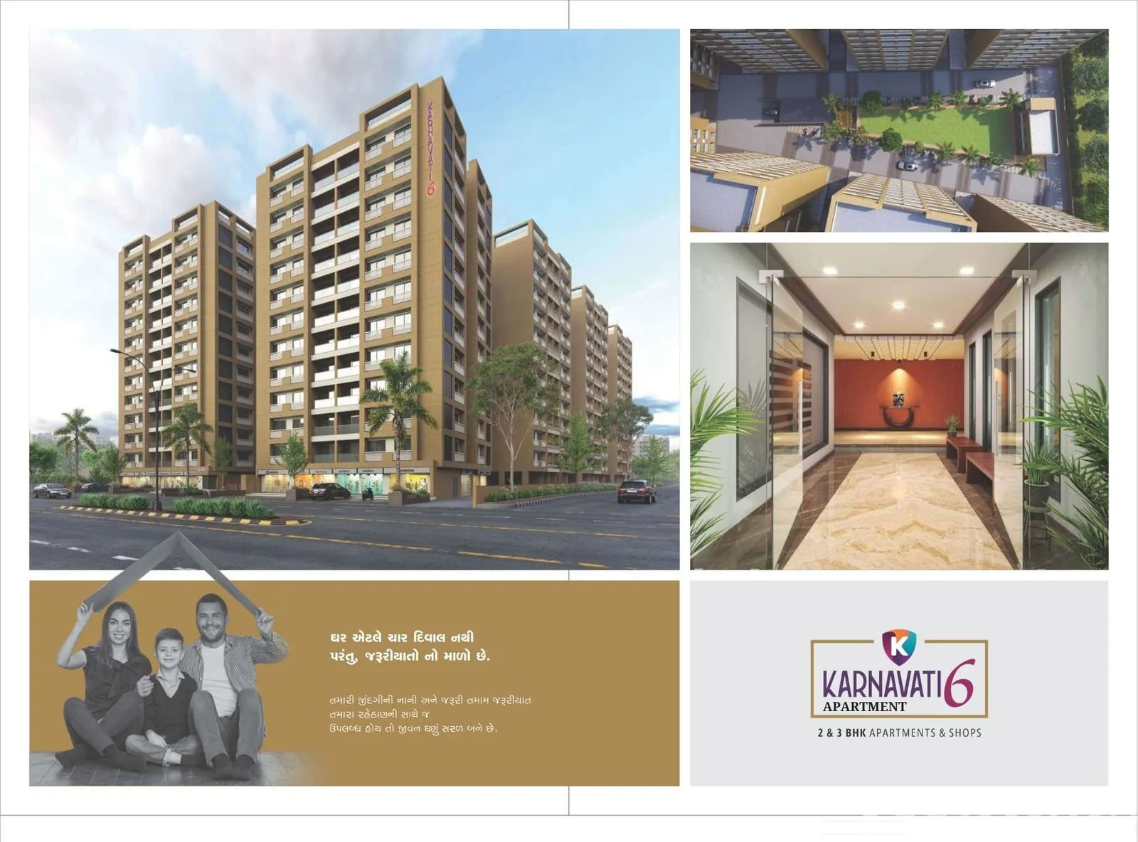Karnavati Apartment 6 - Commercial Others