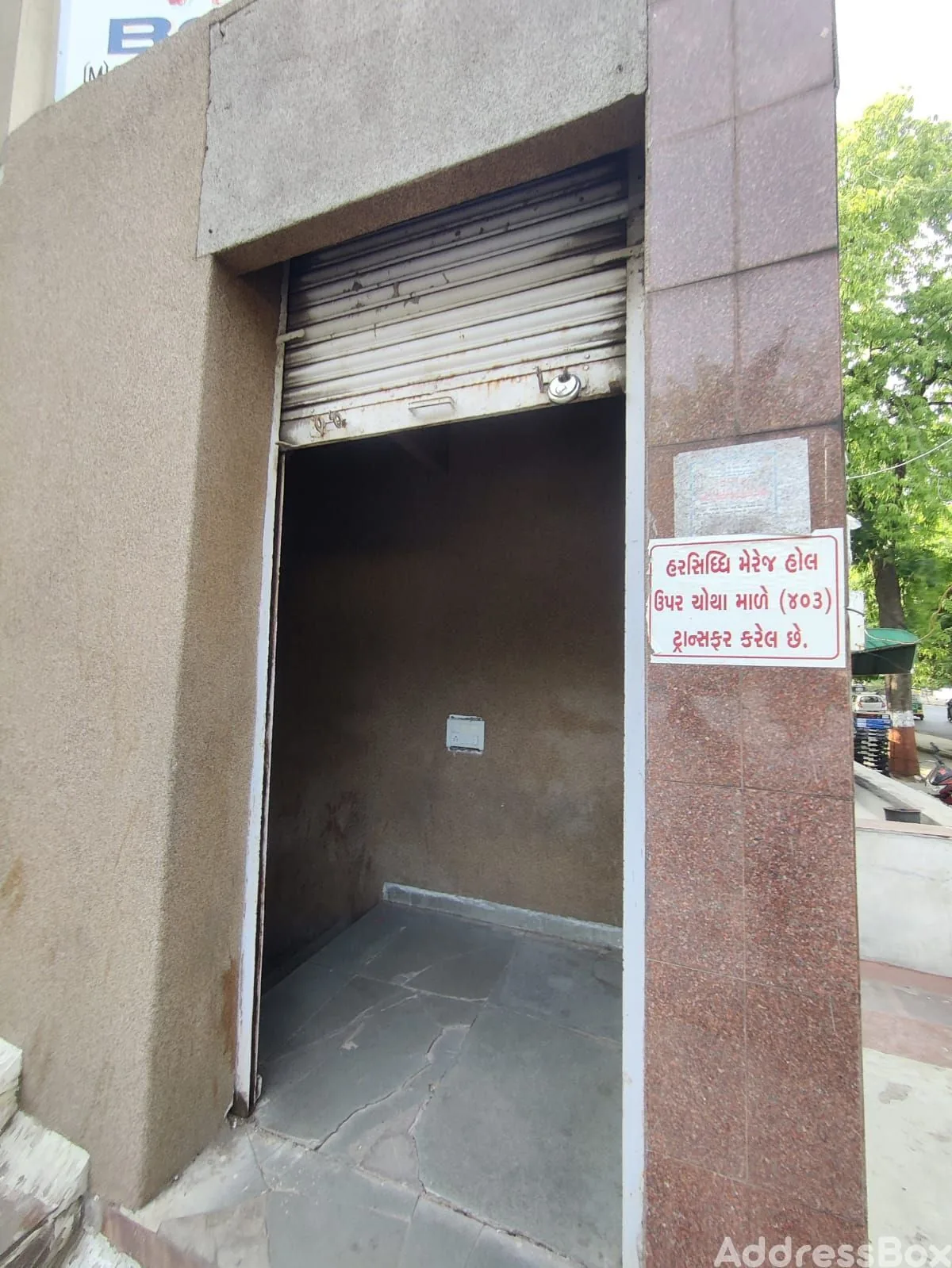 Office for sale in Shapur, Shahpur, Ahmedabad