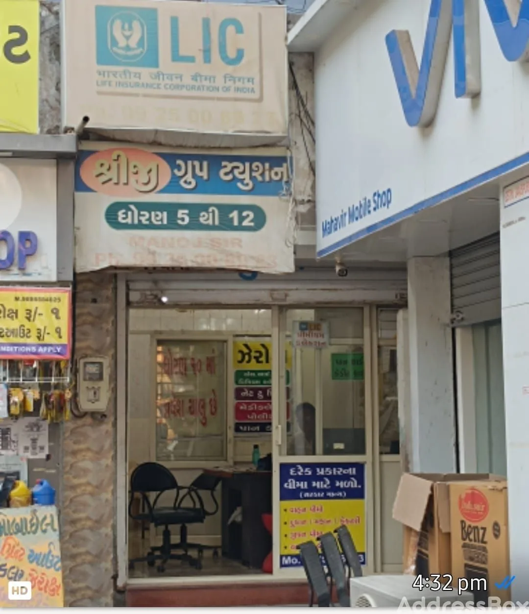 Mayur Plaza photo
