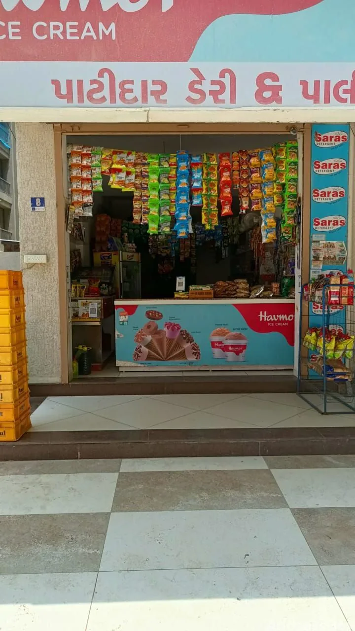 Property in Chandkheda | Ahmedabad