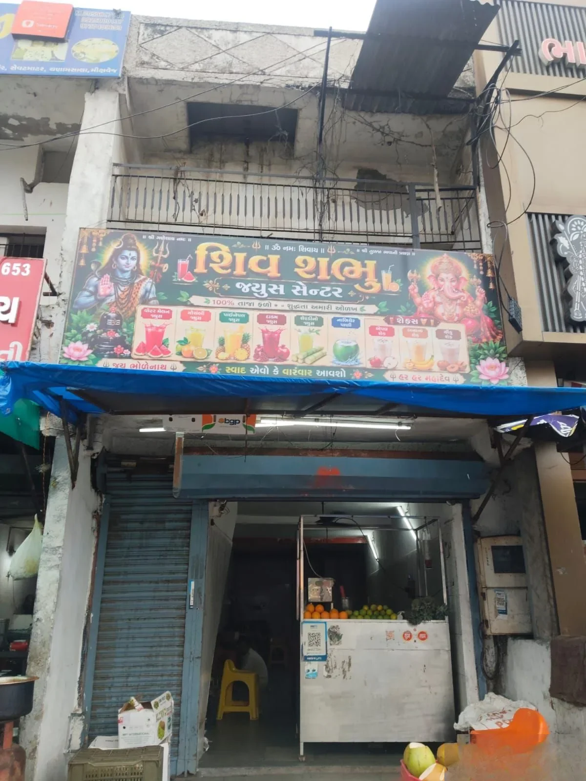 Individual shop photo