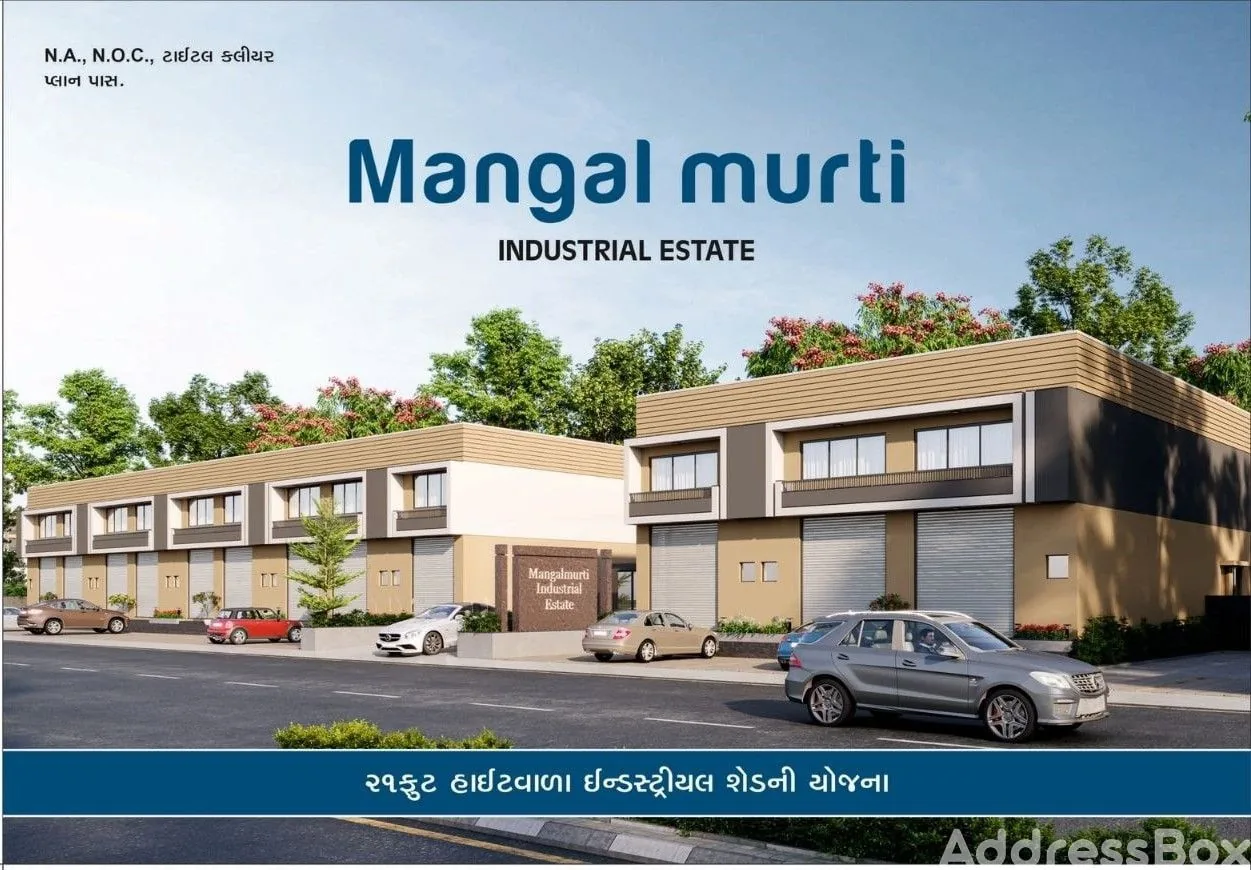 MANGALMURTI INDUSTRIAL ESTATE photo
