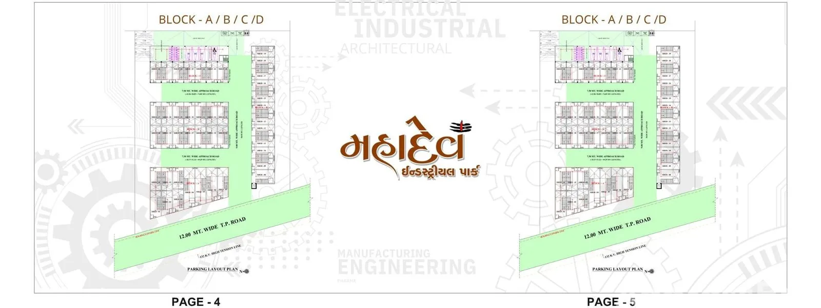 MAHADEV INDUSTRIAL PARK Cluster Plan