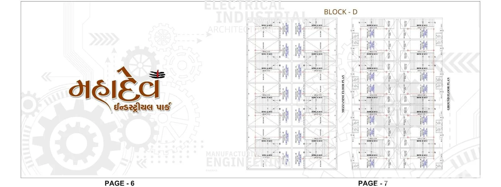 MAHADEV INDUSTRIAL PARK