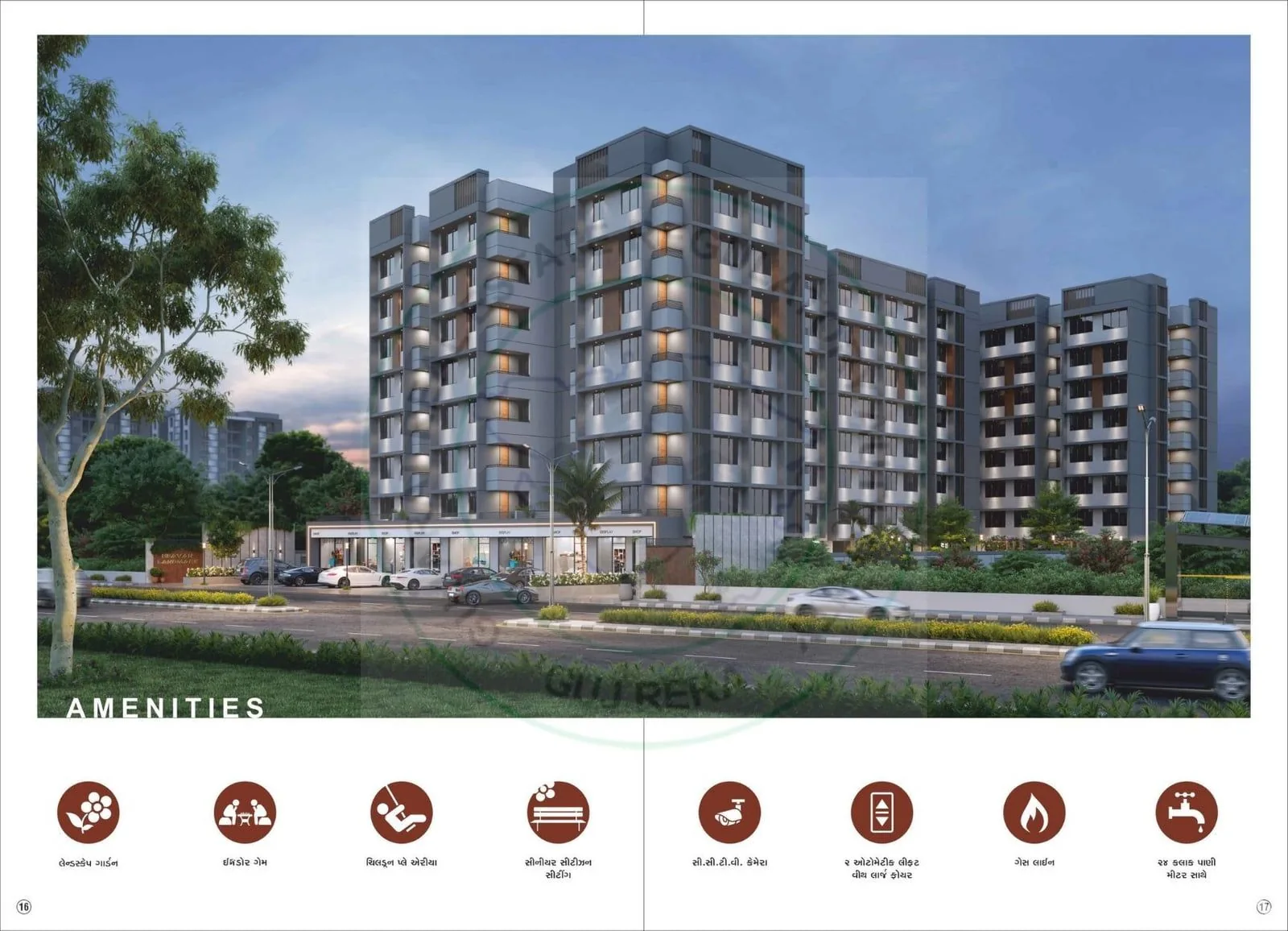 HEAVEN LANDMARK Amenities
