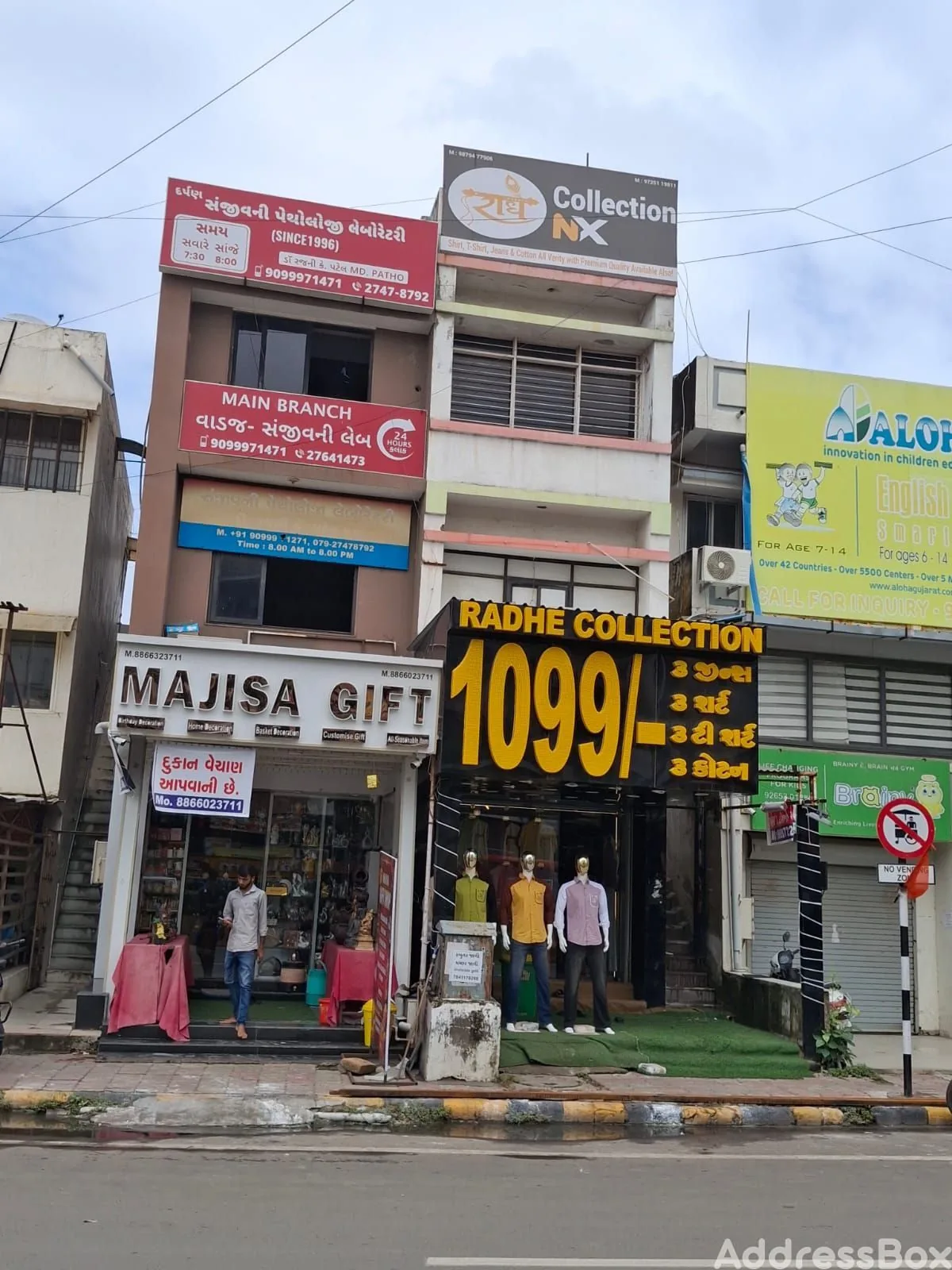 Showroom for sale in AASTHA APARTMENT, Ghatlodia, Ahmedabad