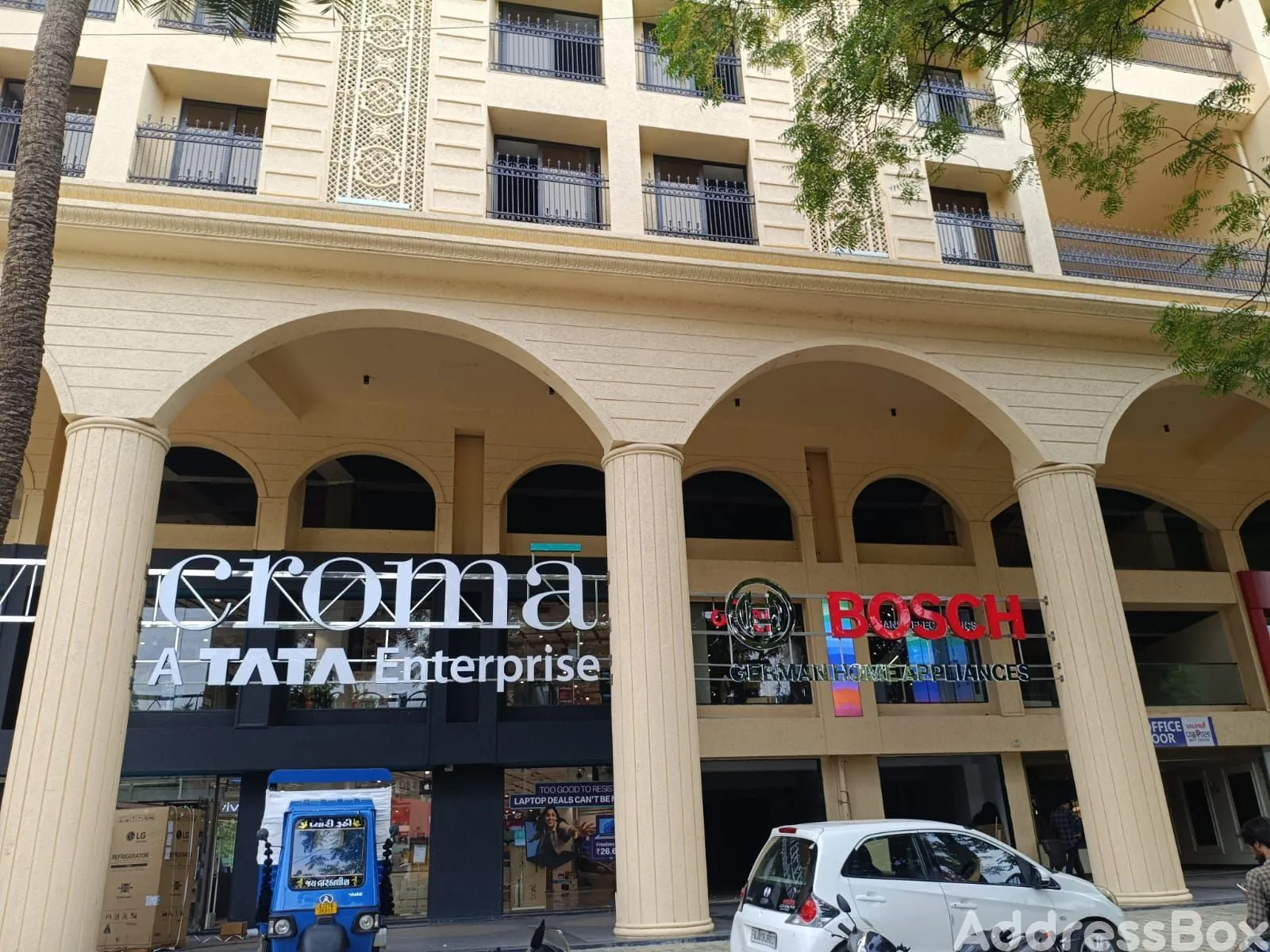 KRUPAL PATHSHALA CITY CENTRE photo