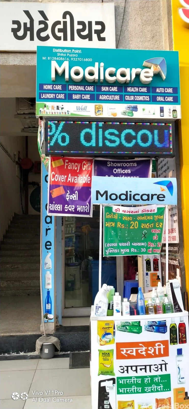 Property in Prahladnagar | Ahmedabad