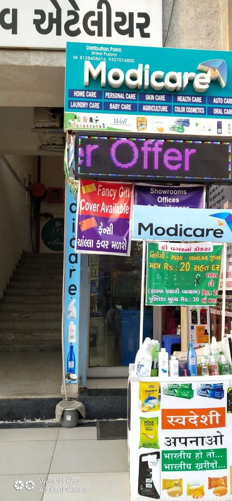 Property in Prahladnagar | Ahmedabad