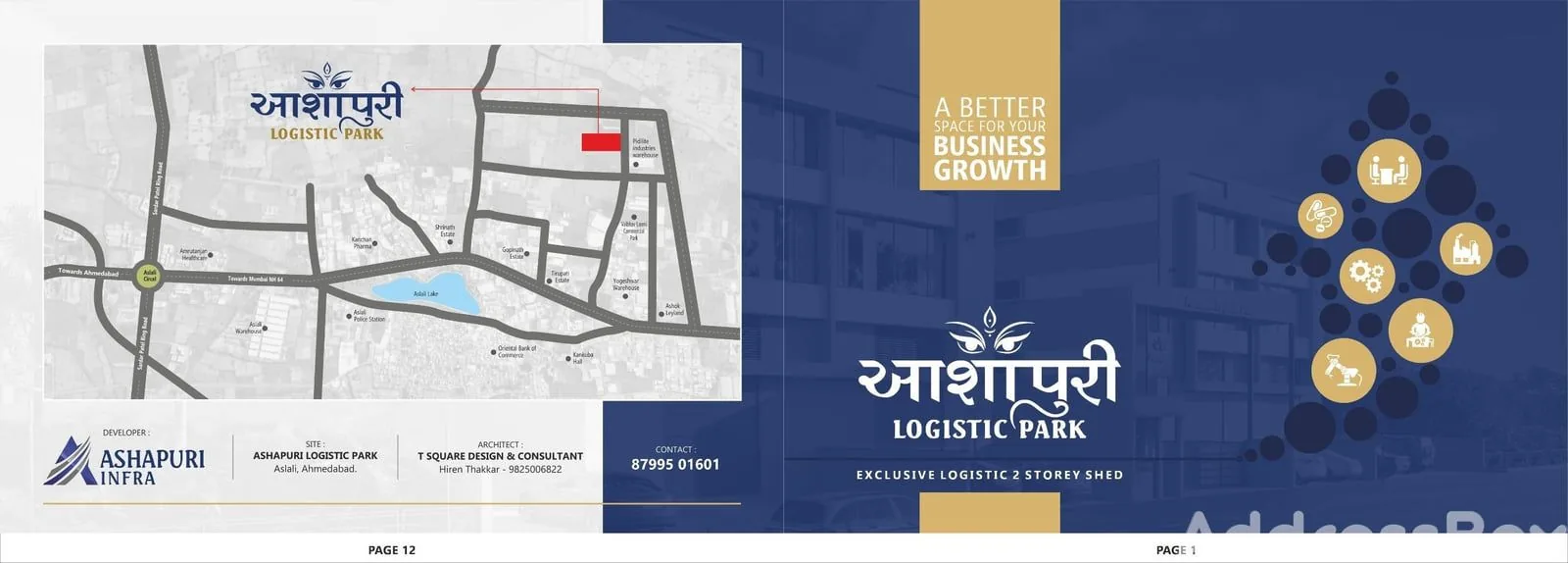 ASHAPURI LOGISTIC PARK photo