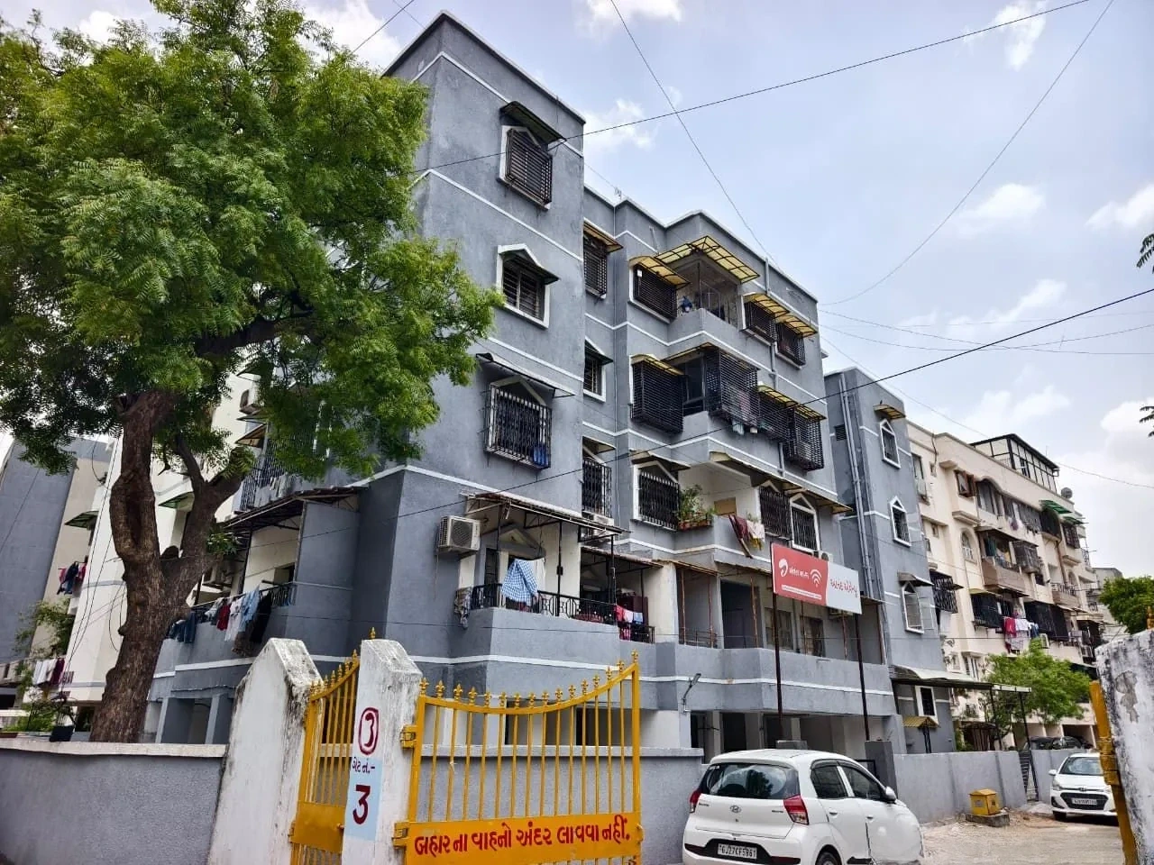 Anand Avenue photo