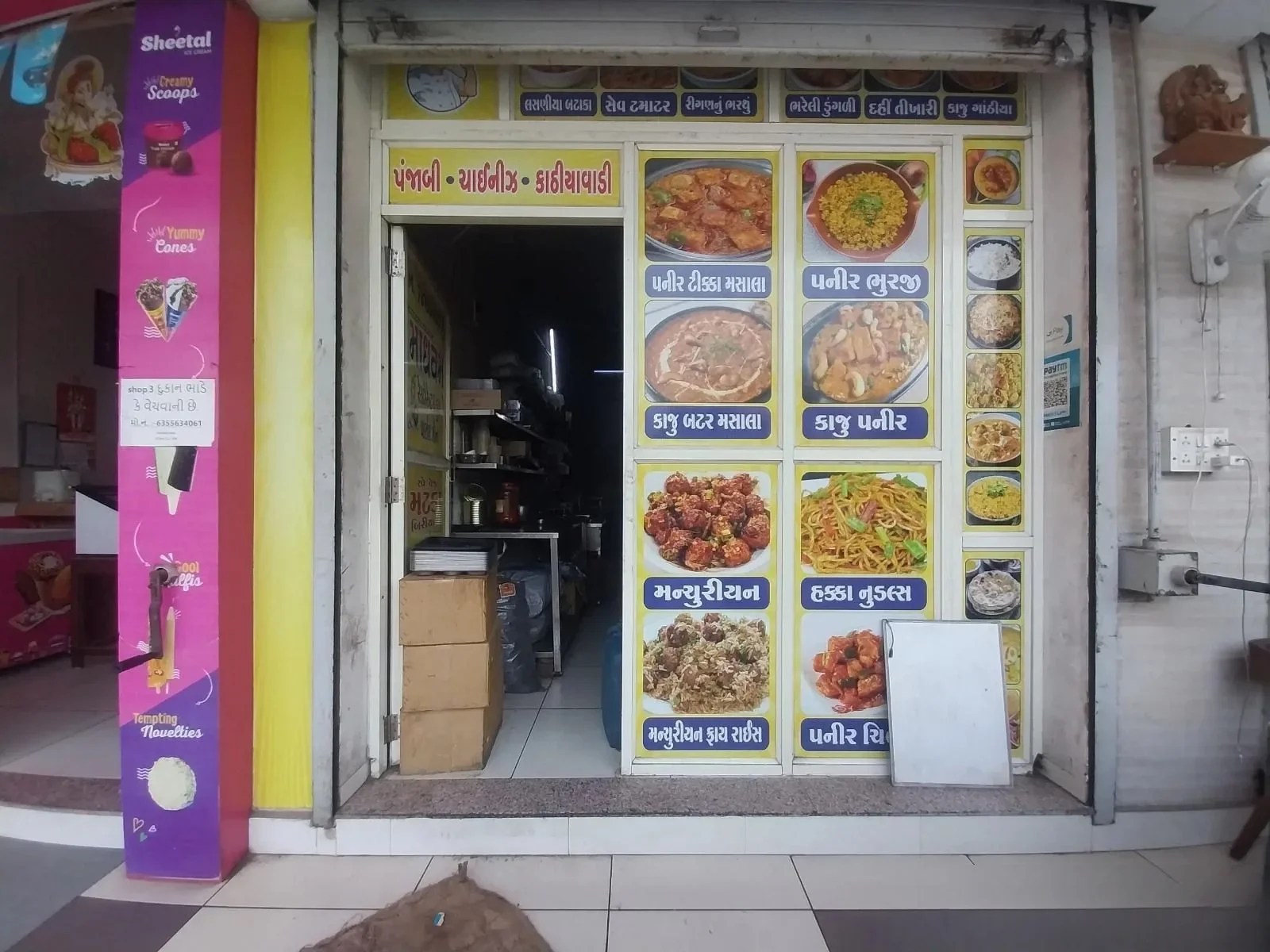 Deep Gajanan Arcade photo