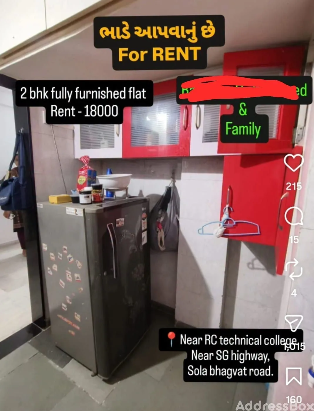 Property in Chanakyapuri | Ahmedabad