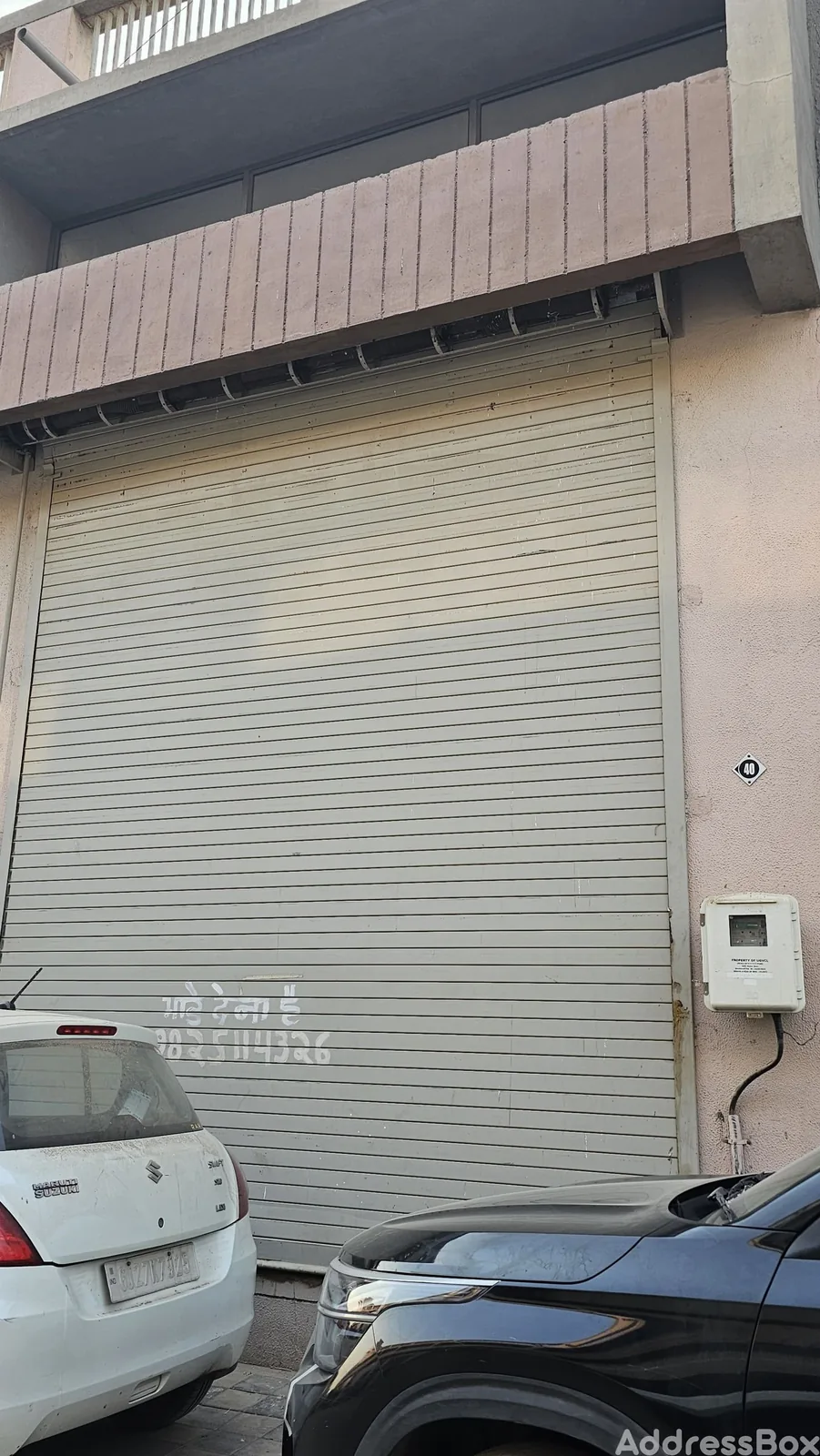 Property in Kathwada | Ahmedabad