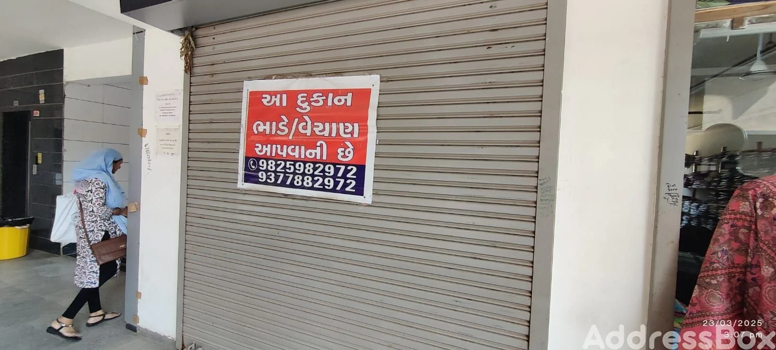 Property in nava naroda | Ahmedabad