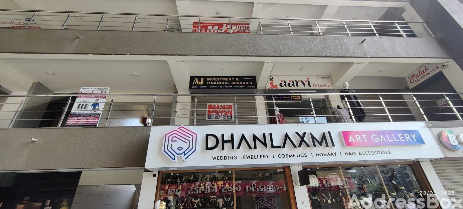 Property in nava naroda | Ahmedabad
