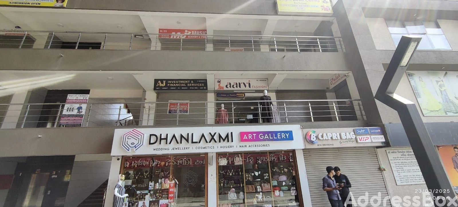 Property in nava naroda | Ahmedabad