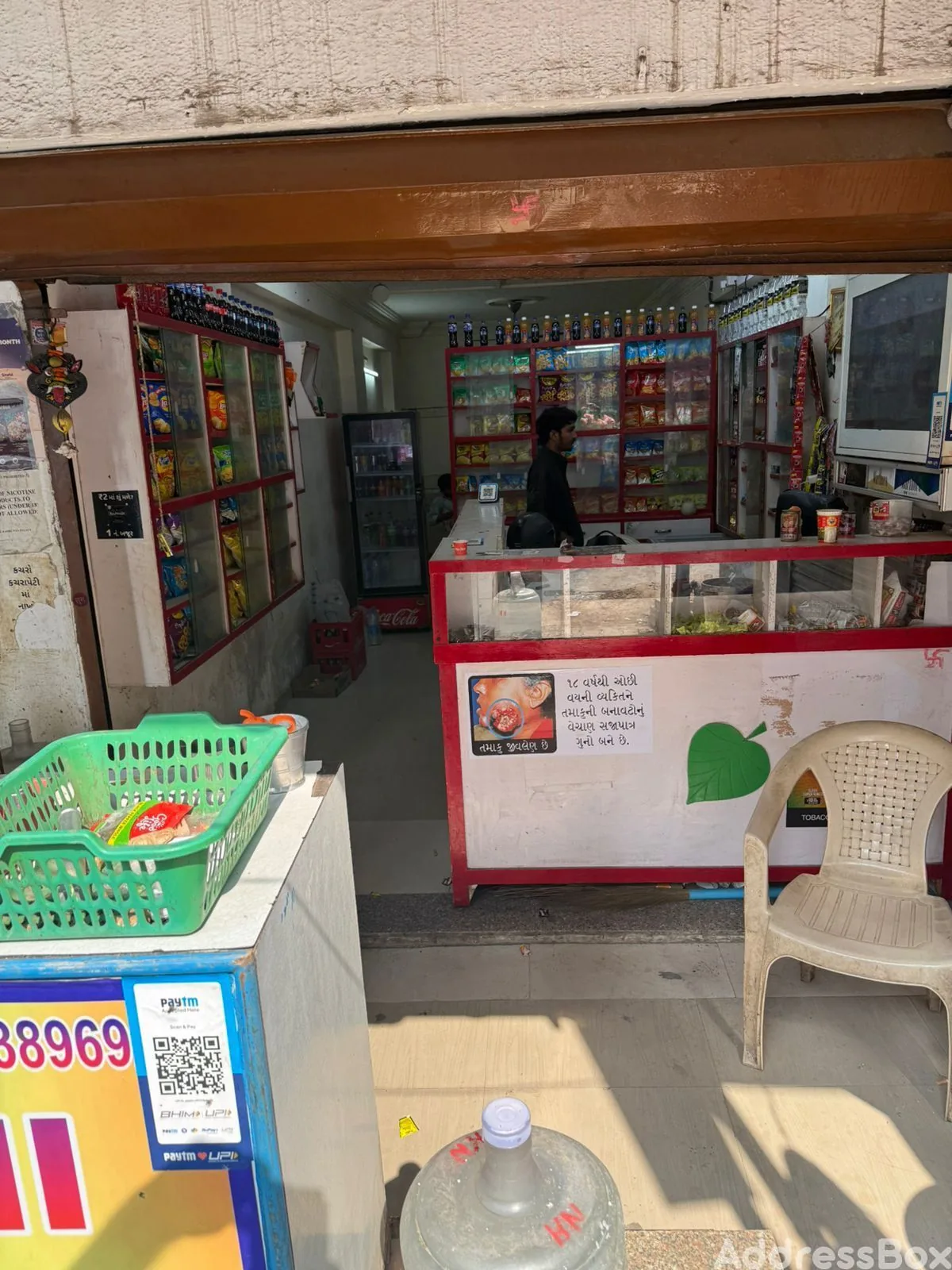 Property in Vastrapur | Ahmedabad