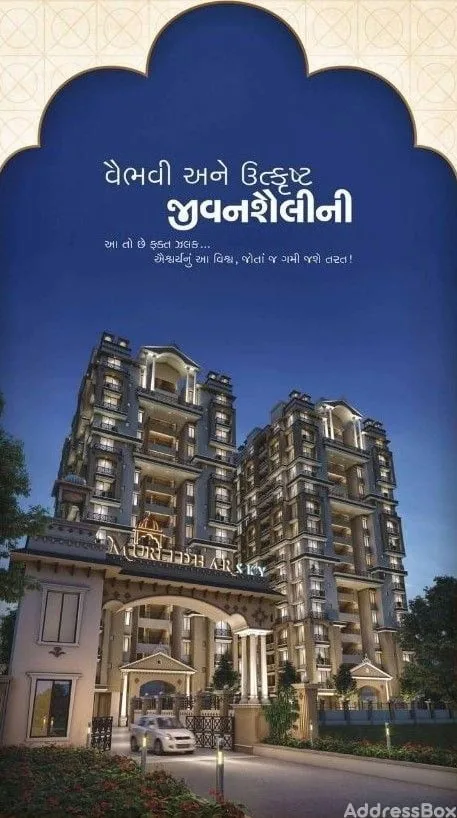 MURLIDHAR SKY Exterior