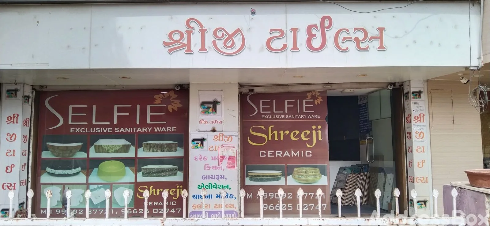 Shruhad Complex photo