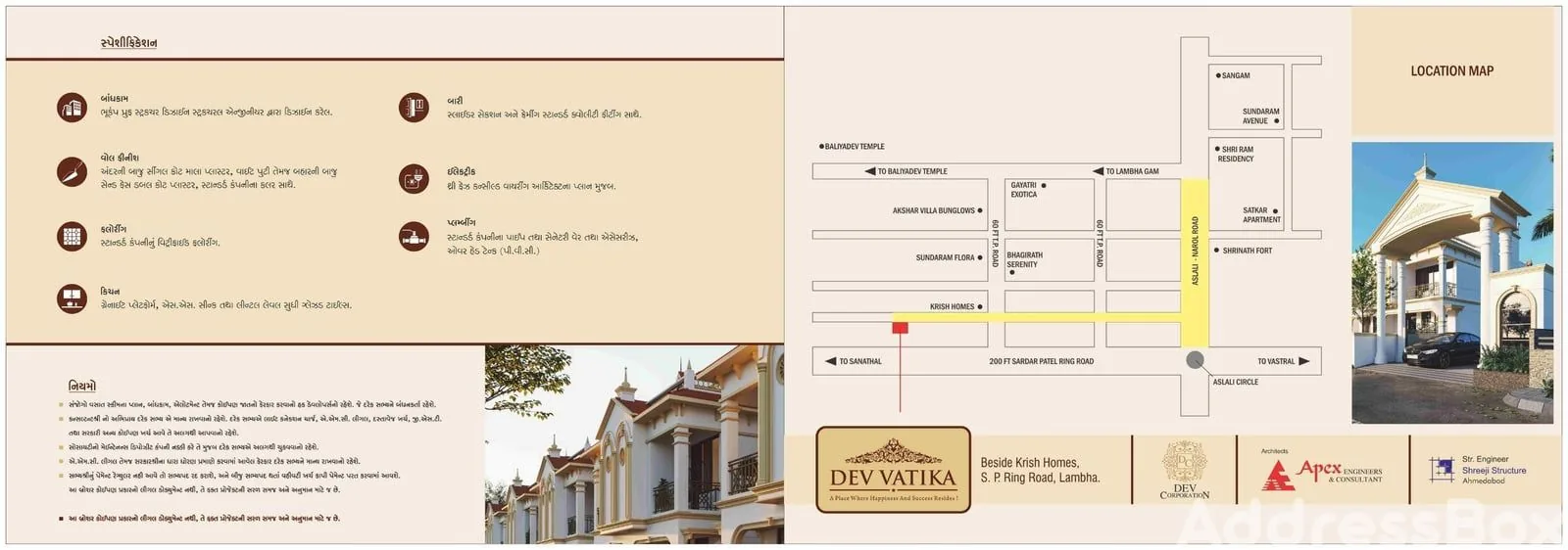 DEV VATIKA photo