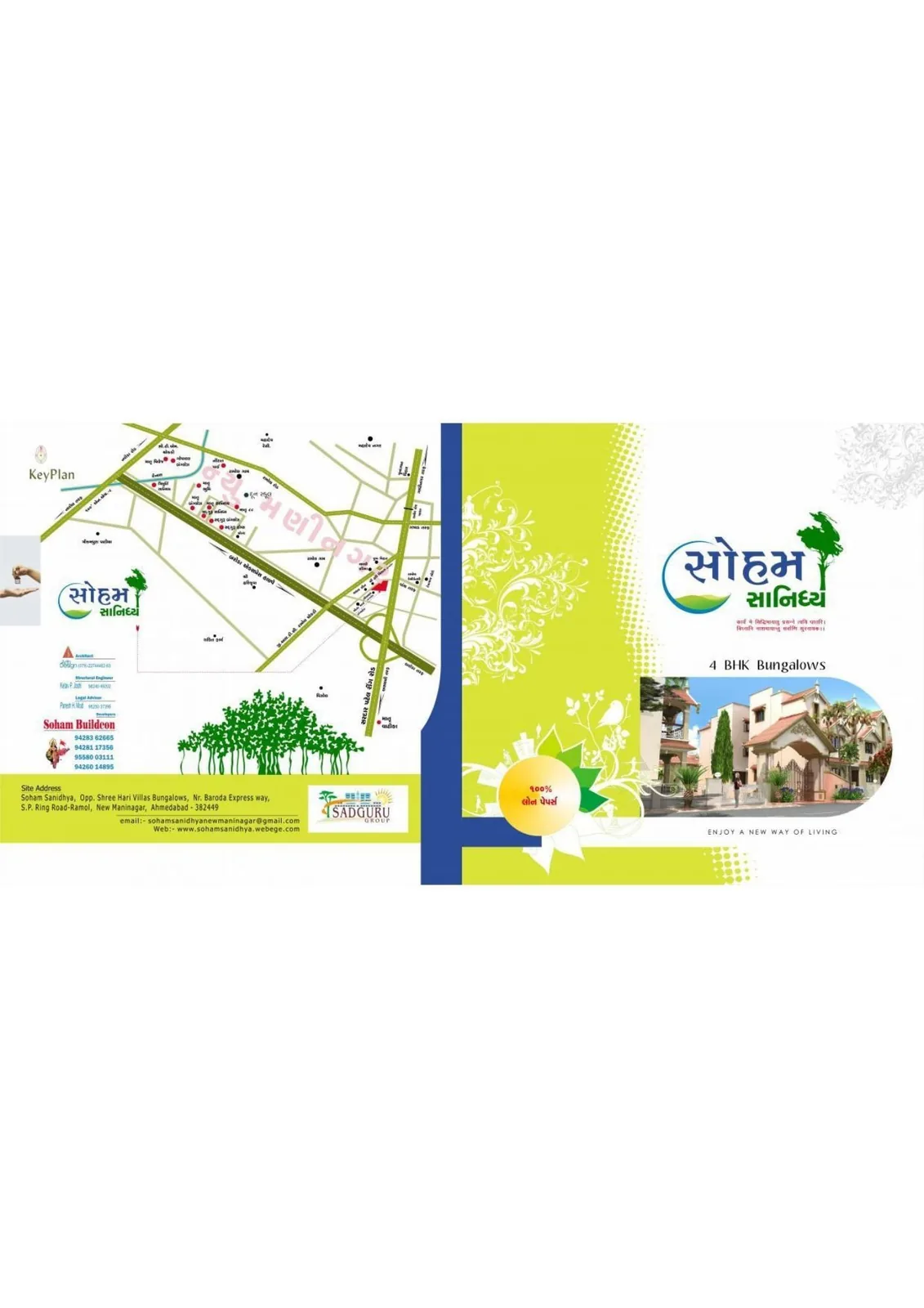 SOHAM SANIDHYA BUNGLOWS Master Plan