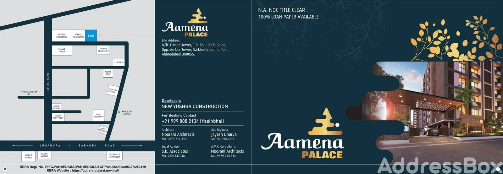 AAMENA PALACE Others
