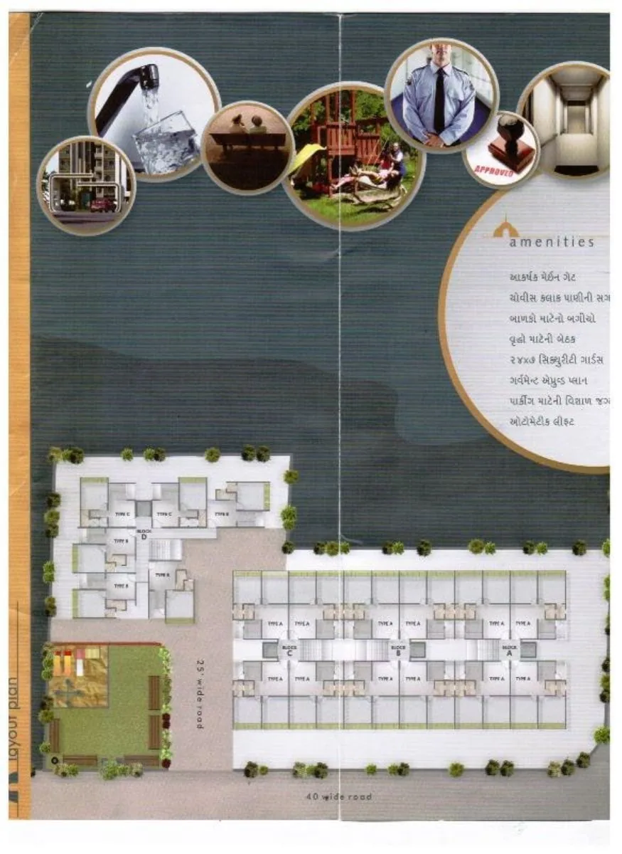 SONA PALACE RESIDENCY photo