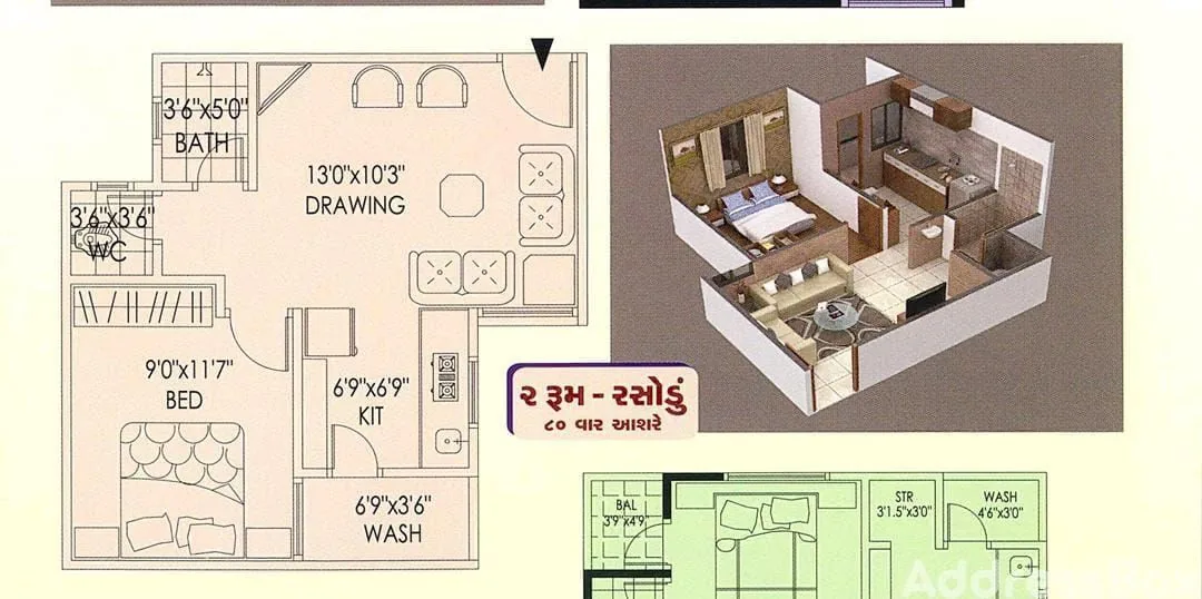 Property in Aslali | Ahmedabad
