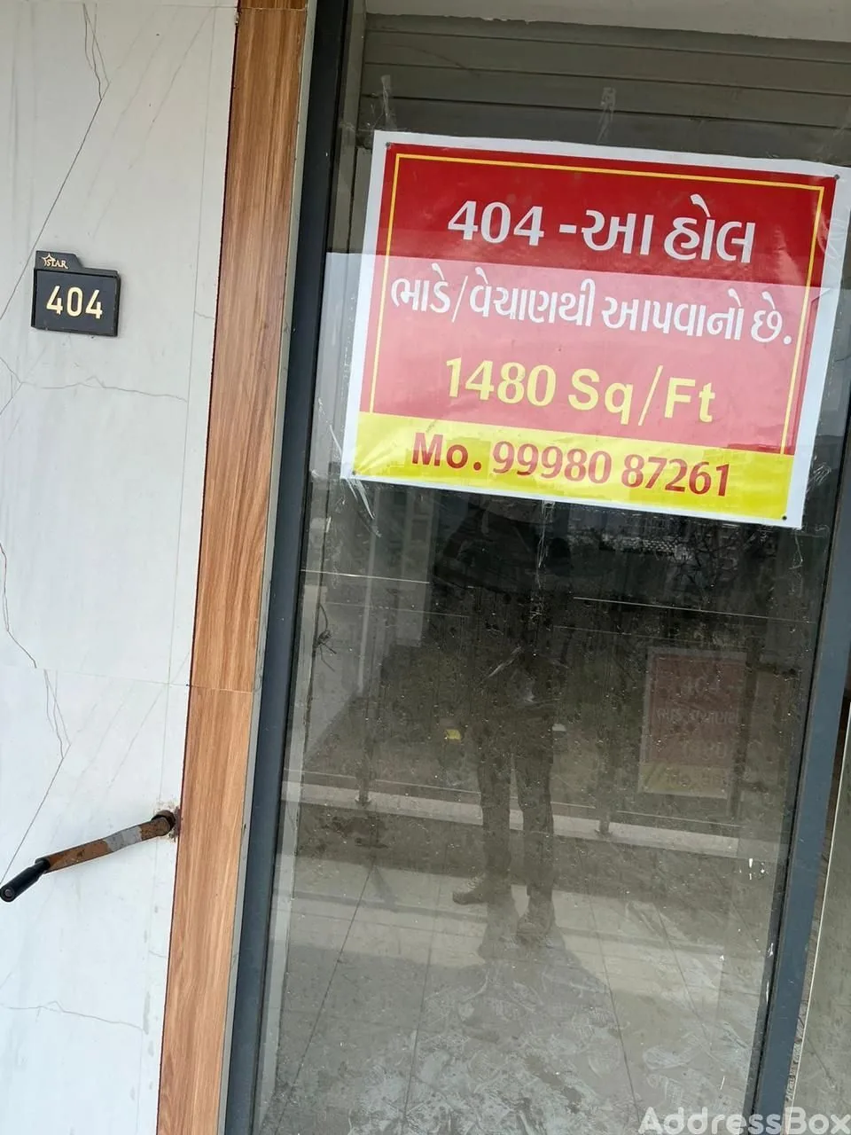 Property in Naroda | Ahmedabad