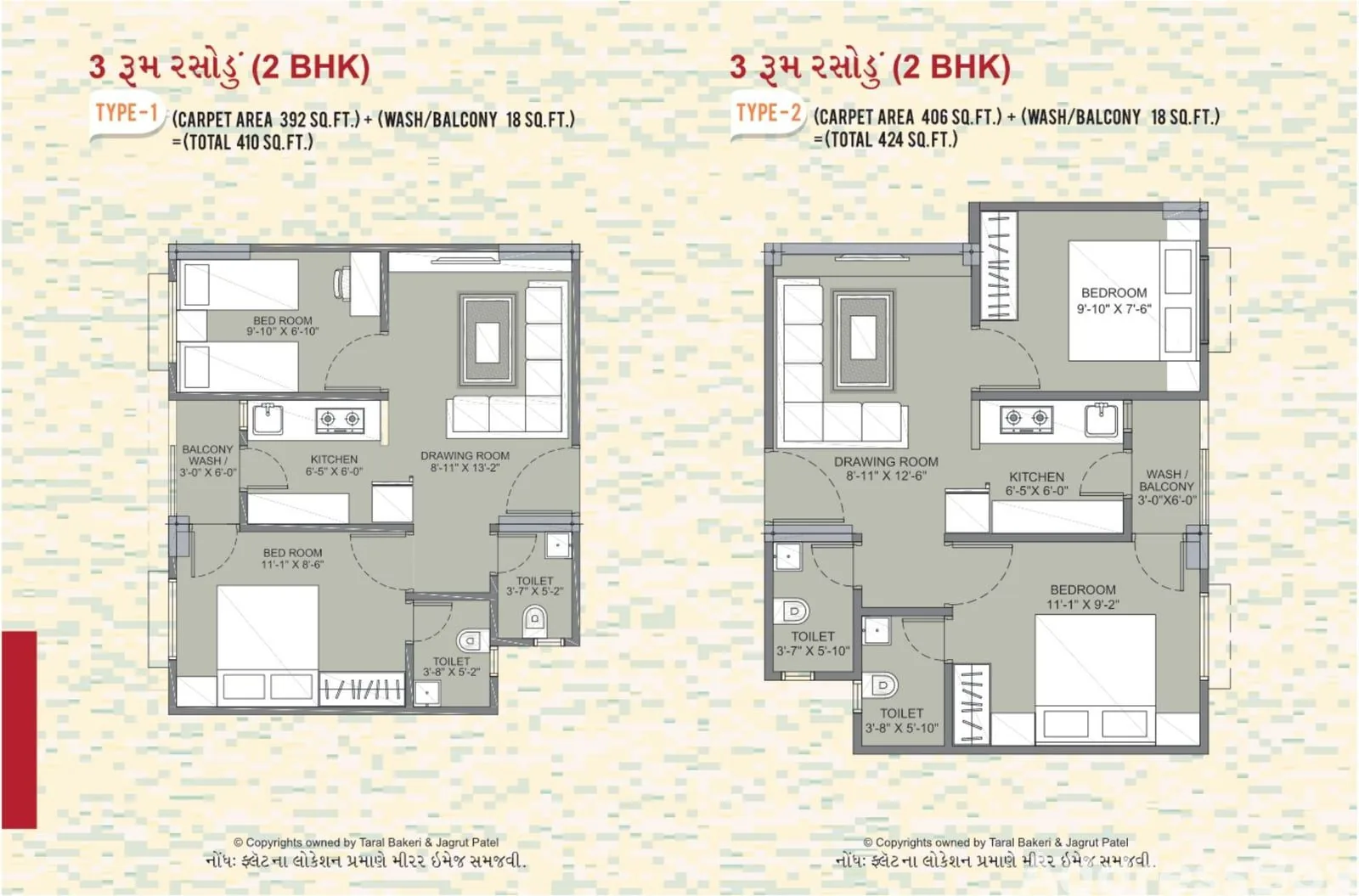 OMSHANTI GOLD PLUS-2 Floor Plan
