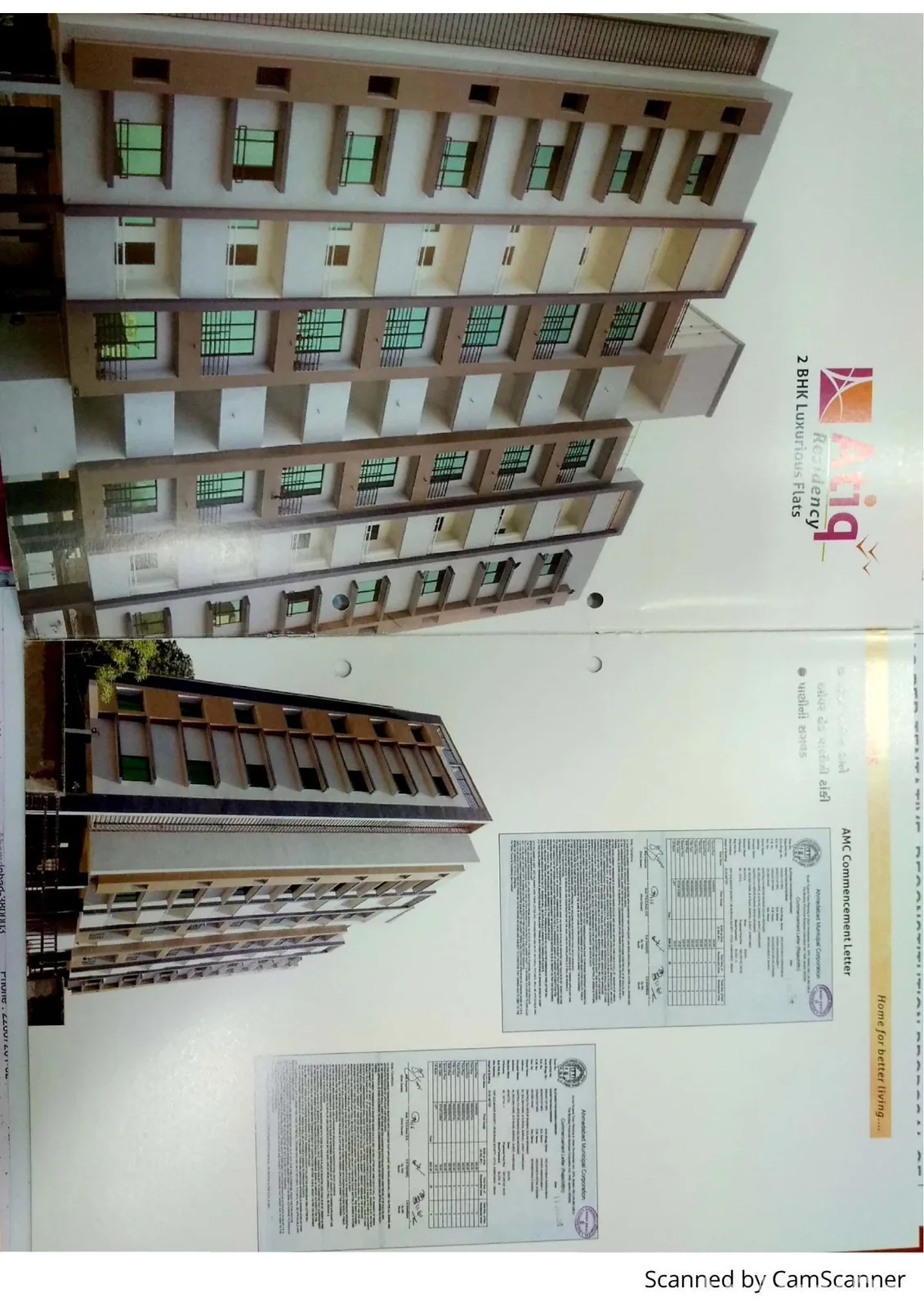 ATIQ RESIDENCY photo