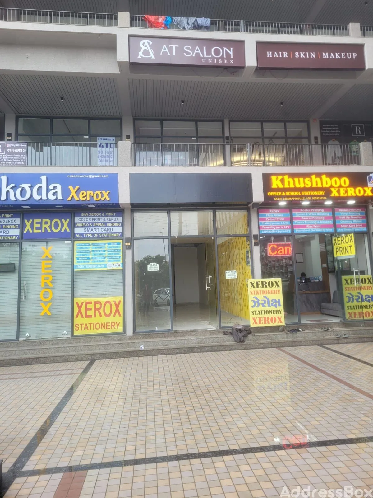 Sun South Trade photo
