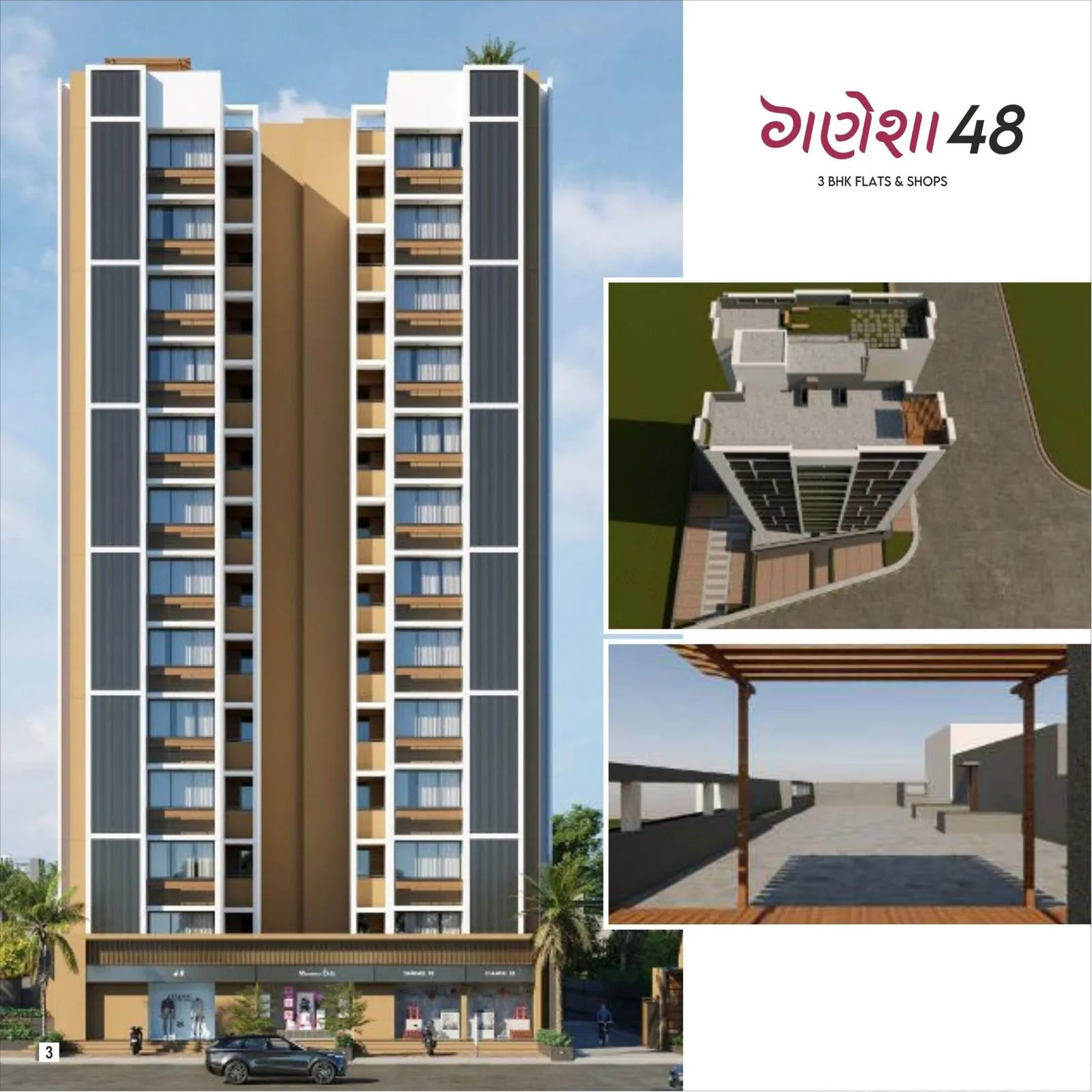 GANESHA 48 - Commercial