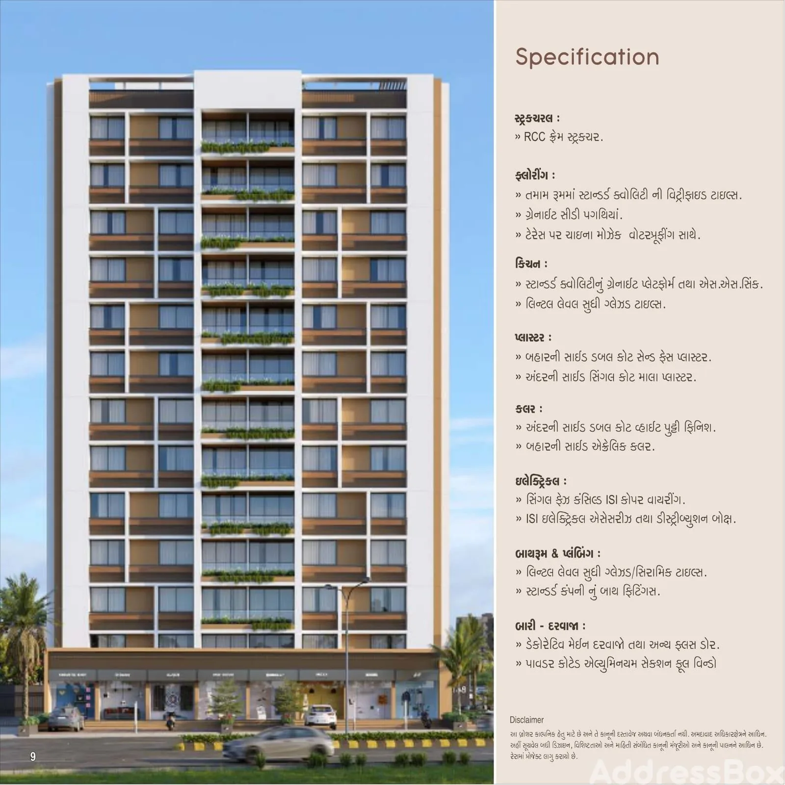 GANESHA 48 - Commercial Exterior