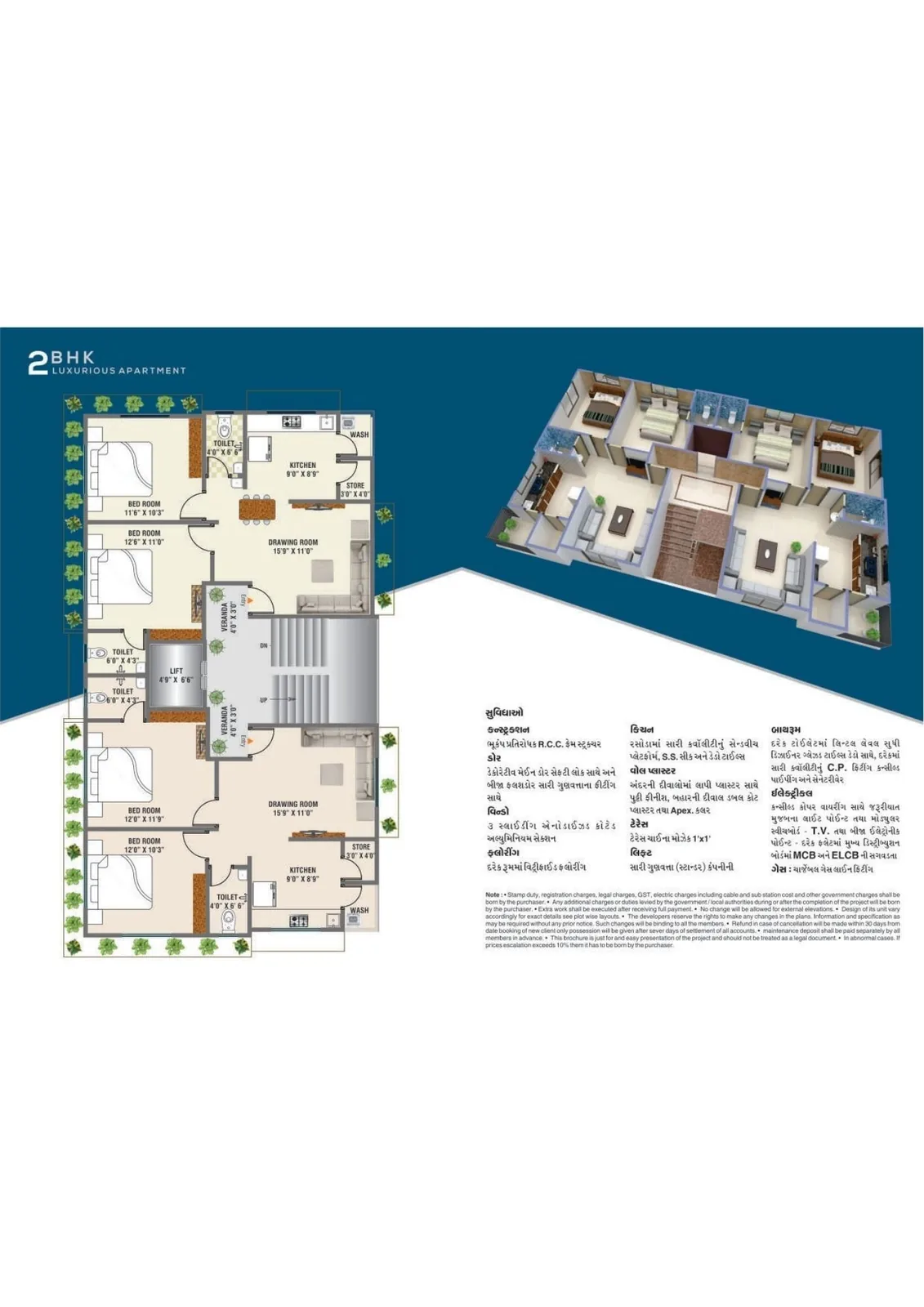 NEEL 55 photo