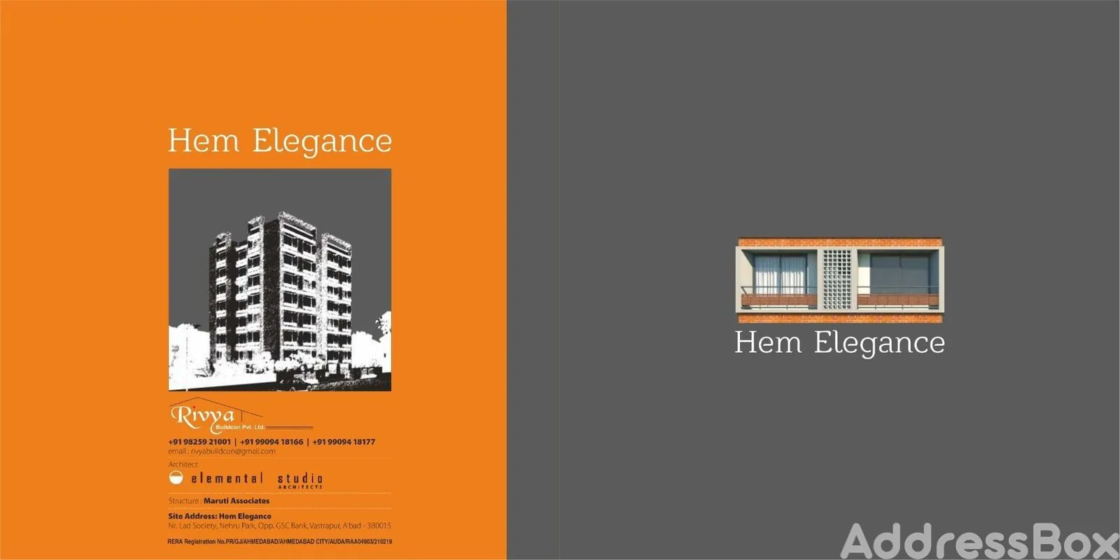 Hem Elegance photo