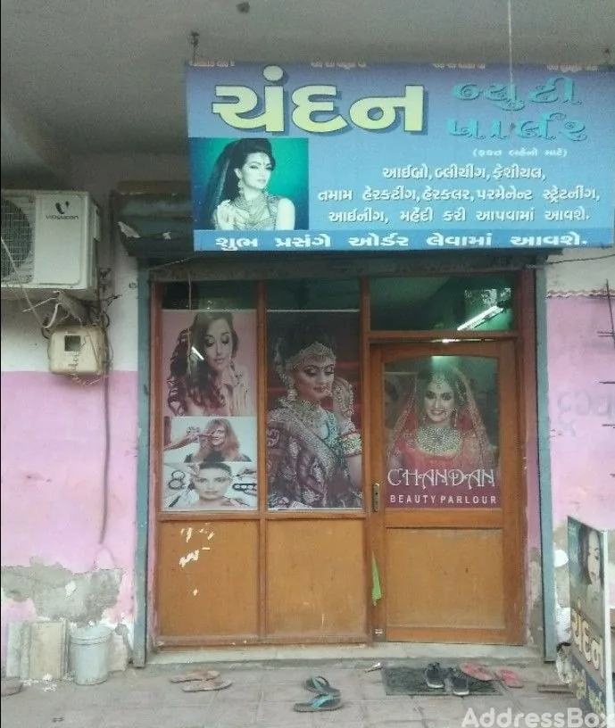 Amrut Bhumi Complex photo