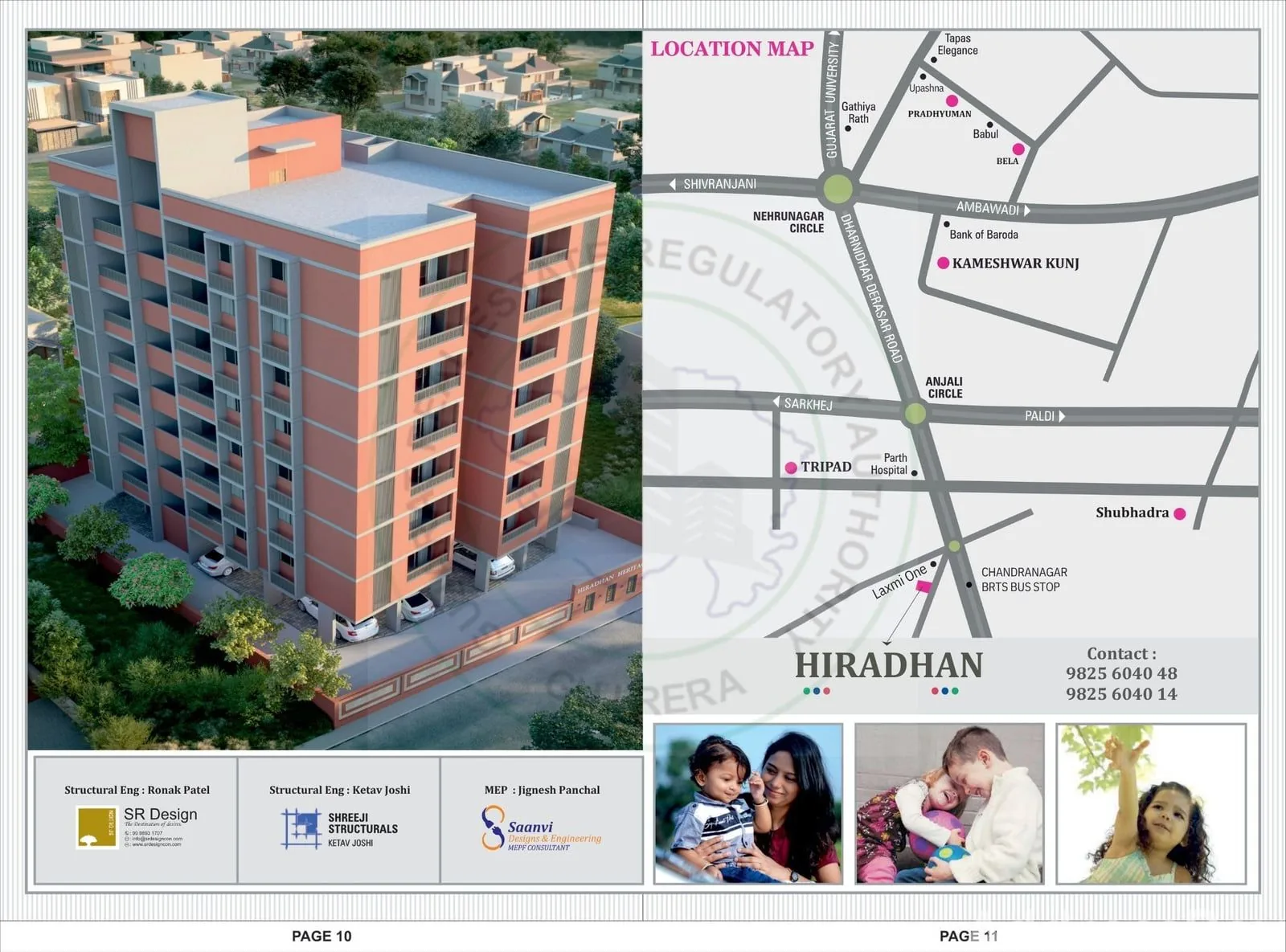 HIRADHAN HERITAGE Exterior