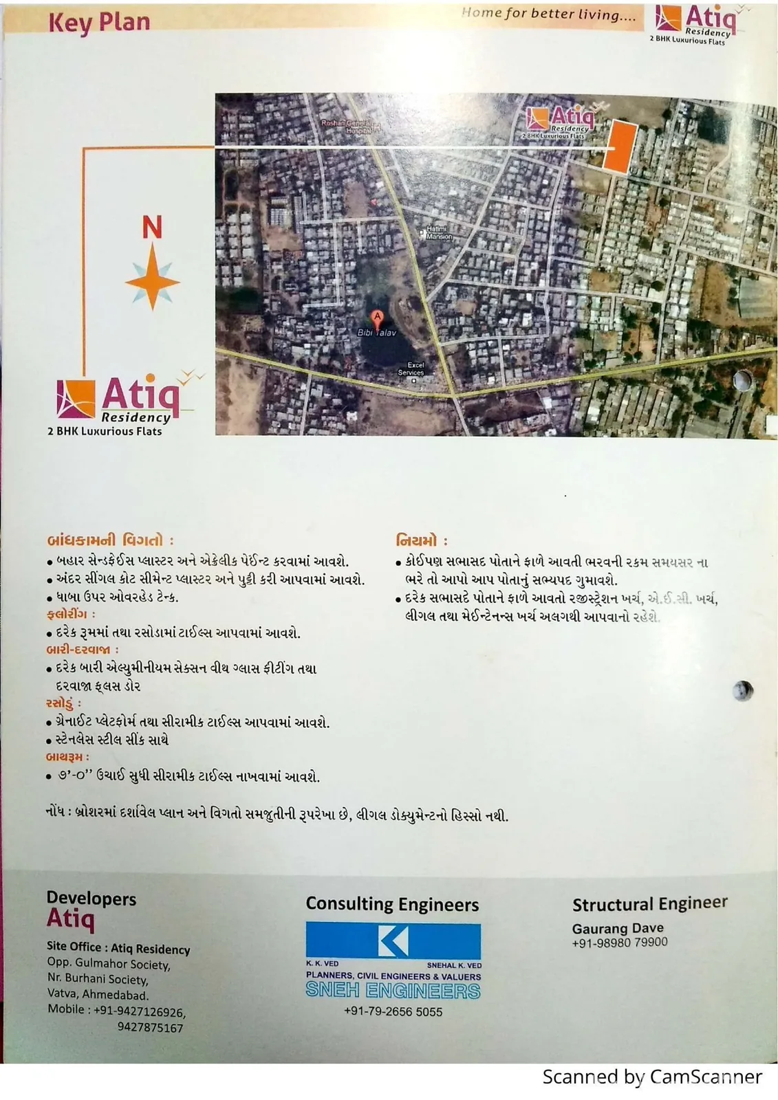 ATIQ RESIDENCY photo