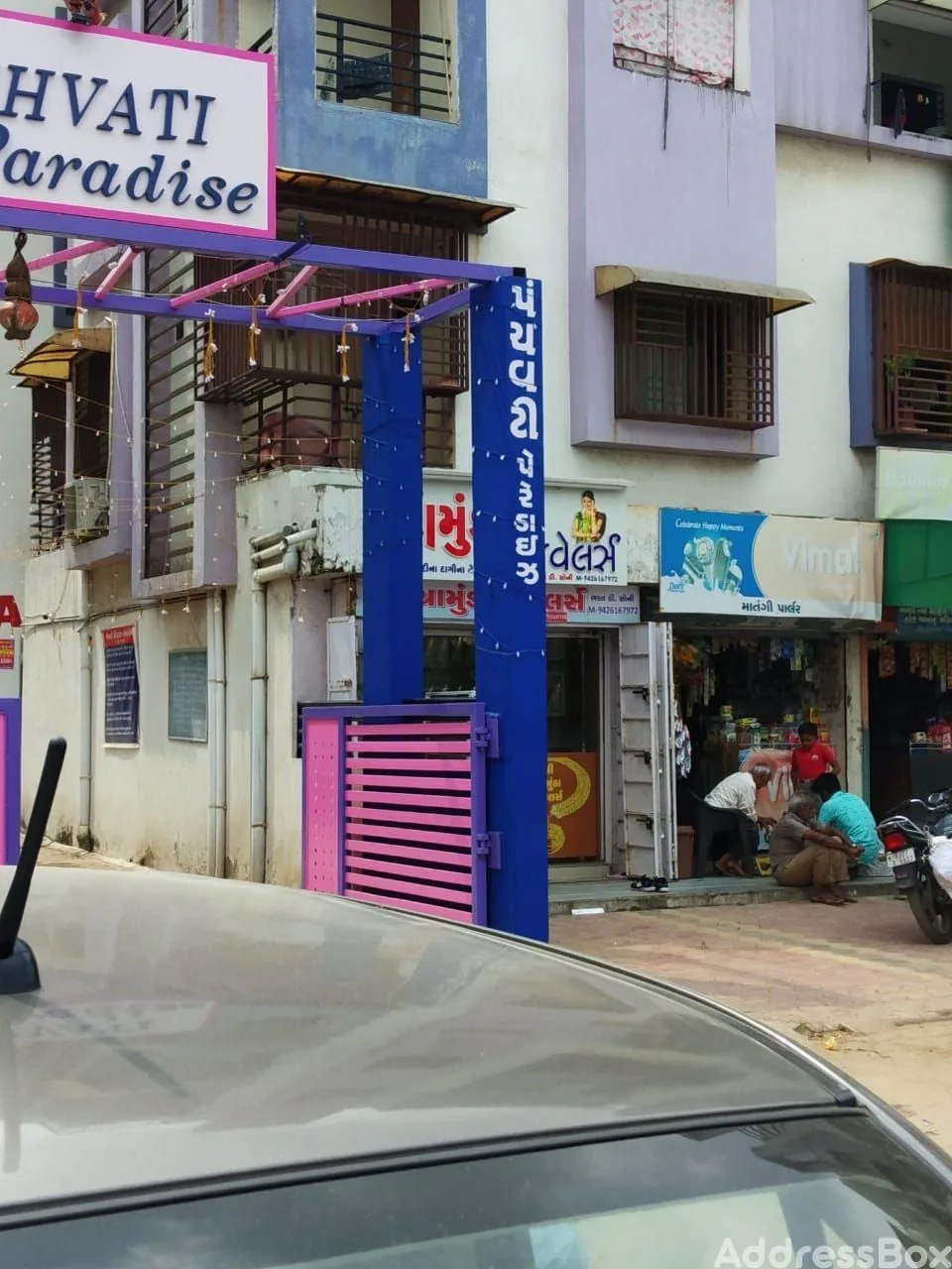 Panchvati Paradise photo