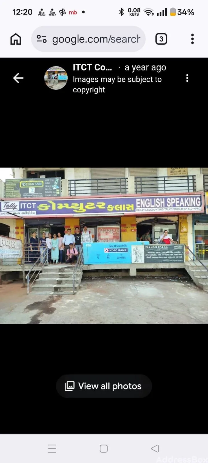Property in Odhav | Ahmedabad